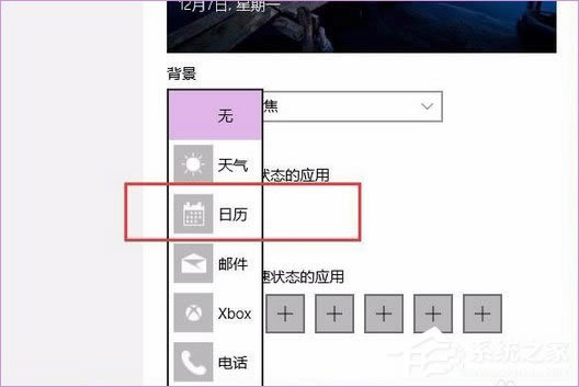 Windows10۽ôãD(zhun)Windows۽