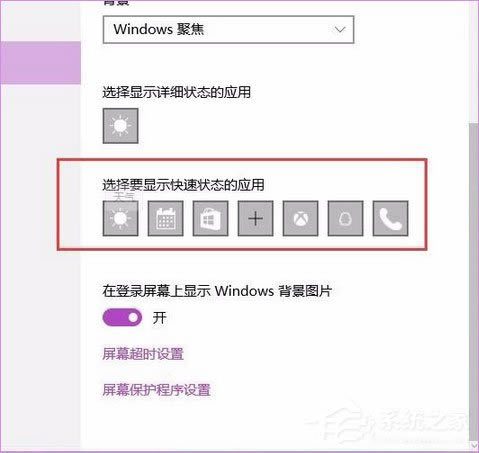 Windows10۽ôãD(zhun)Windows۽