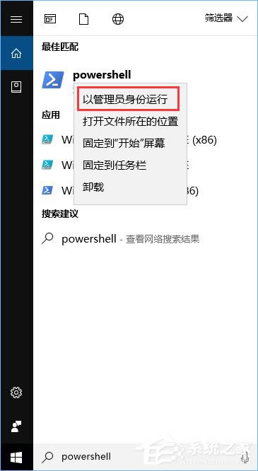 Win10ʹstoreʾҪӦô򿪴ms-windows-storeô죿