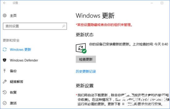 Windows10ʾĳЩػ֯ô죿