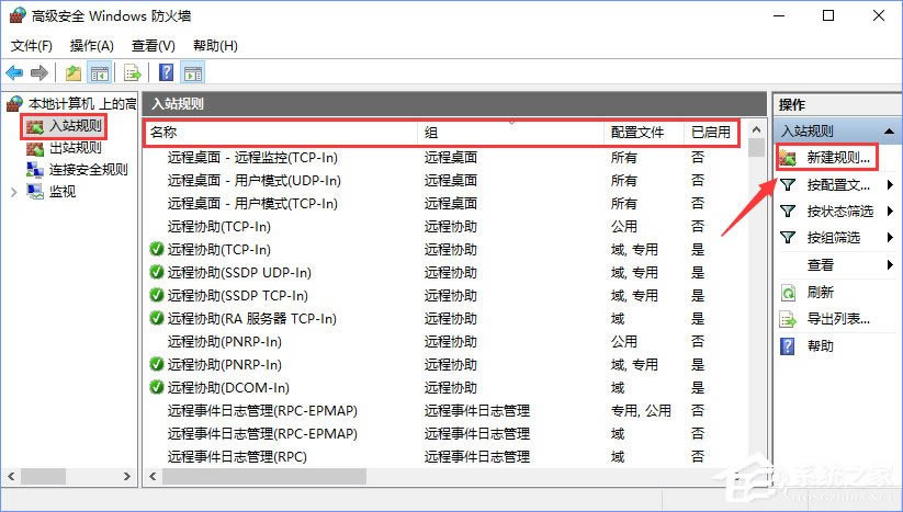 Win10ϵͳTCP/IPɸѡɣ