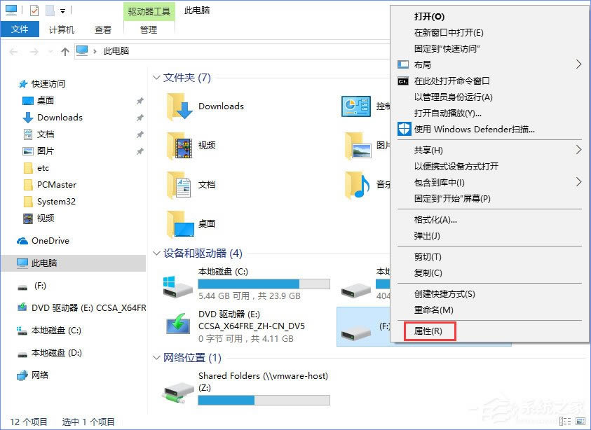 Win10Uʾi/o豸޷дô죿