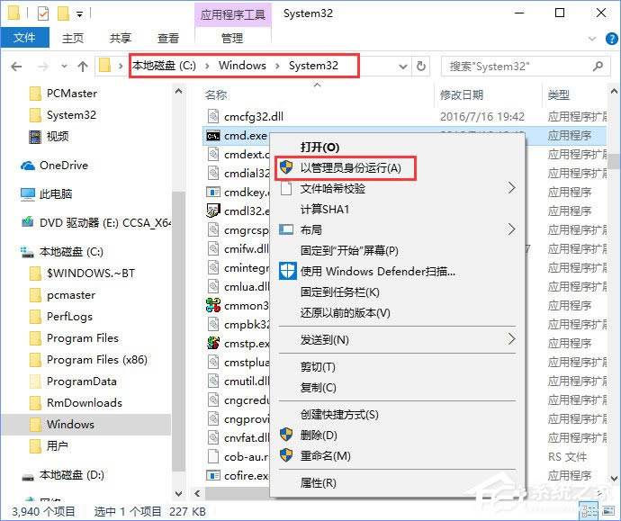 Windows10ϵͳSD򲻿ô죿