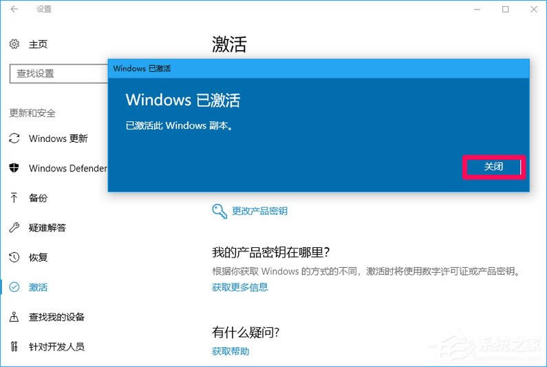 Win10 16257Ϊ߶˰汾Win10 Pro for Workstations