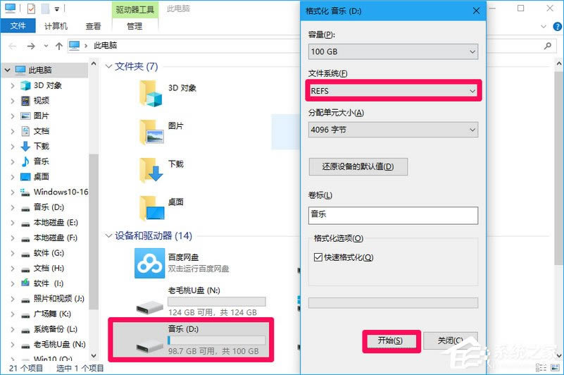 Win10 16257Ϊ߶˰汾Win10 Pro for Workstations