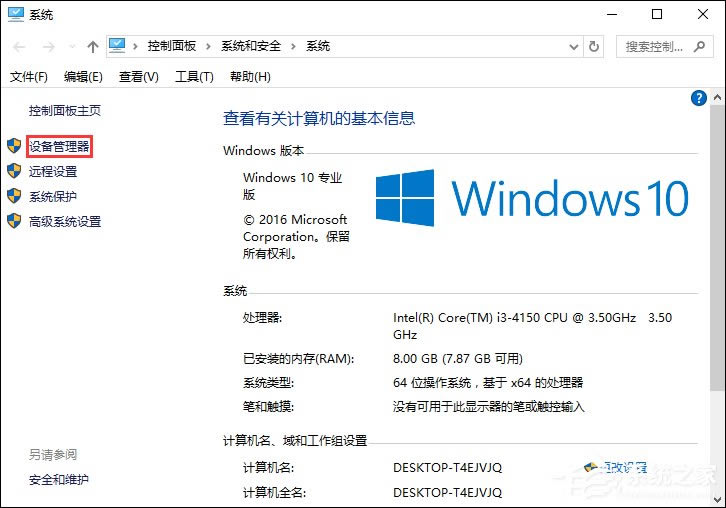 Win10粻ȶô죿Ӿ͵زδ