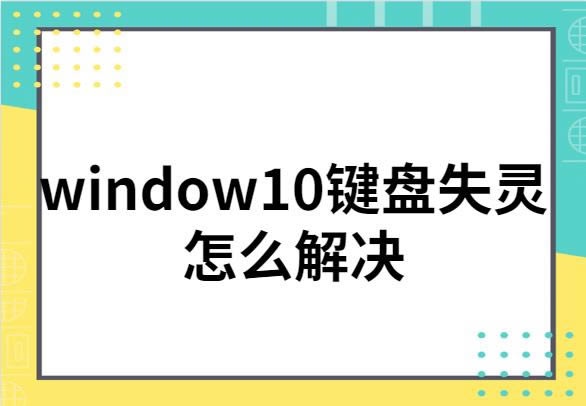 ְֽwindow10ʧô