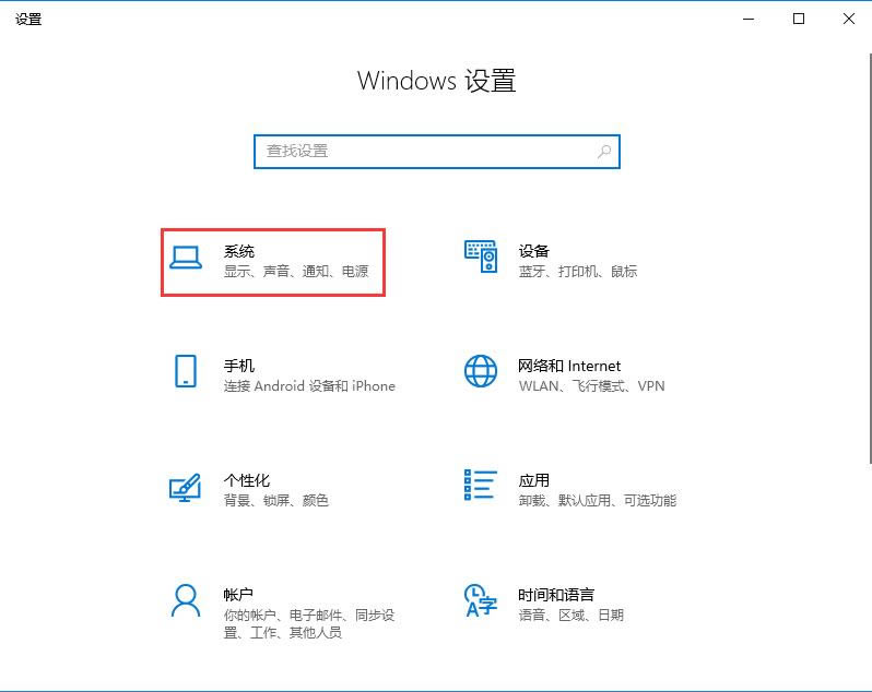 Win10ϵͳ޸Ĭϰװ̣(ͼ)