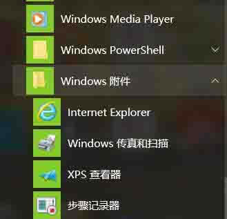 Win10ϵͳʾüͼô(ͼ)