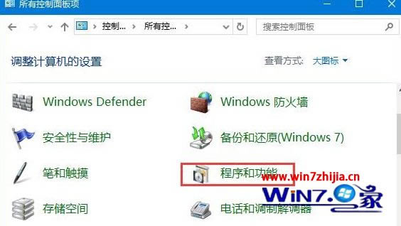 ޸win10ϵͳܽԶӲϵķ?(ͼ)