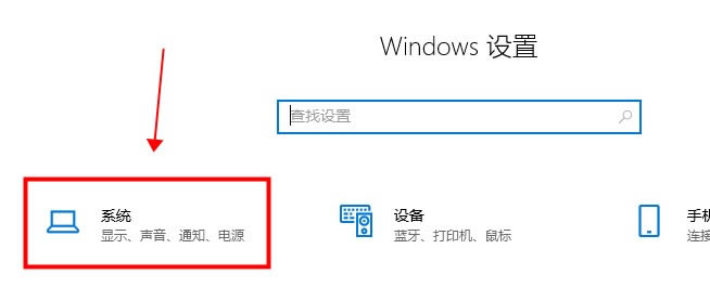 win10ƽģʽرͼϸ̳(ͼ)