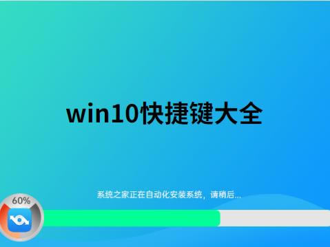 win10ݼȫ(ͼ)