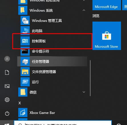 win10gpuȾ  win10gpuʹóȫ(ͼ)