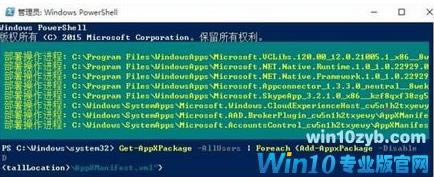 win10΄չ]зôQ