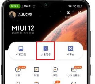 miui12ģܿӽ̳(ͼ)