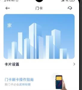 miui12ģܿӽ̳(ͼ)