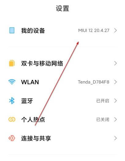 miui12bugϸ(ͼ)