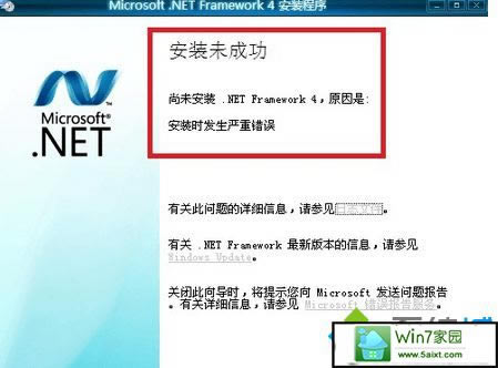 win10ϵͳװframework4.5ʧܵĽ̳