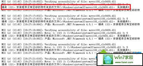 win10ϵͳװframework4.5ʧܵĽ̳