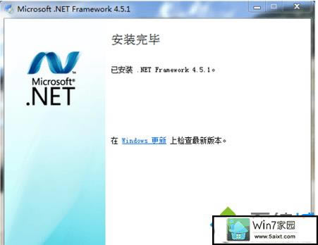 win10ϵͳװframework4.5ʧܵĽ̳