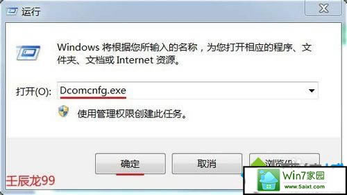 win10ϵͳExcelʾñʶȷϵͳ޷ʼ