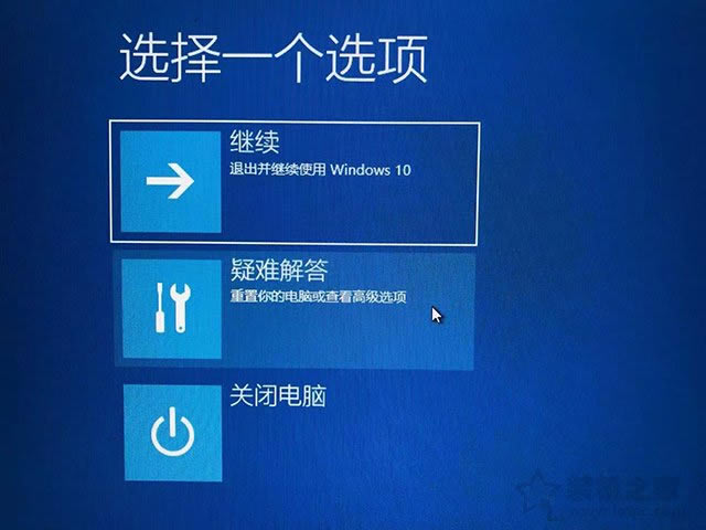 Win10޷ϵͳ޷ô밲ȫģʽ