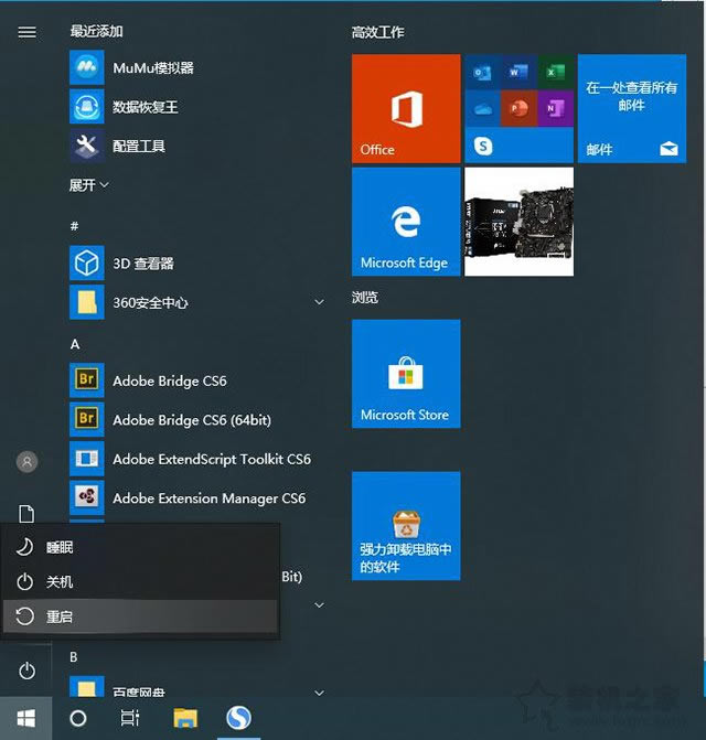 Win10ȫģʽôWindows10ϵͳԽ밲ȫģʽַ