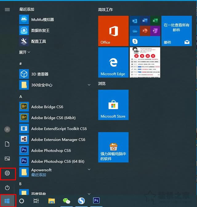 Win10ȫģʽôWindows10ϵͳԽ밲ȫģʽַ