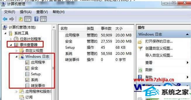 win10ϵy(tng)鿴ϵy(tng)\(yn)־ĲE