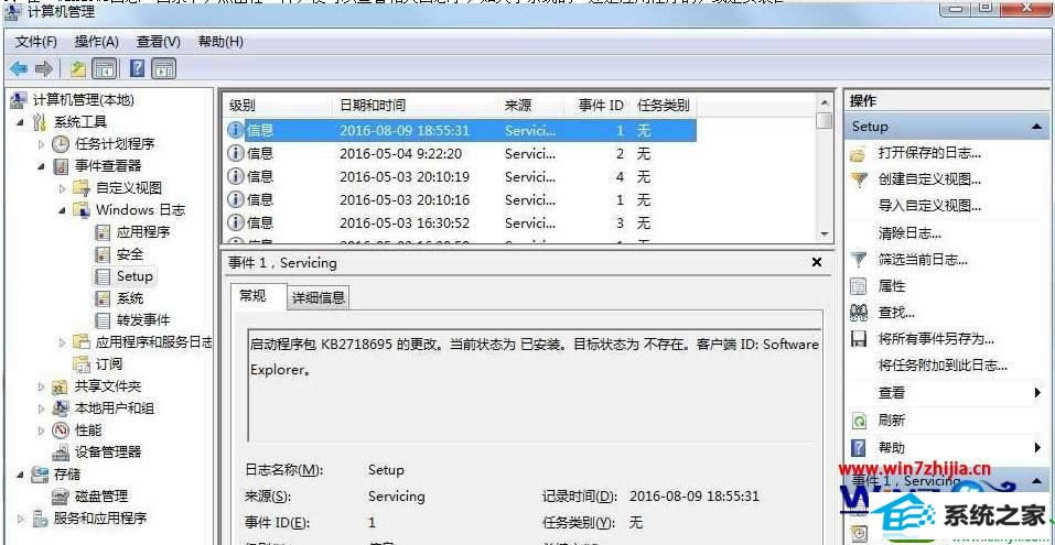 win10ϵy(tng)鿴ϵy(tng)\(yn)־ĲE