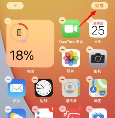 ios14֧ʾ_ios14Ƿ֧ʾ