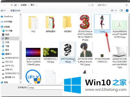 HԽofwin10 pngô޸ĳjpgȫʽ