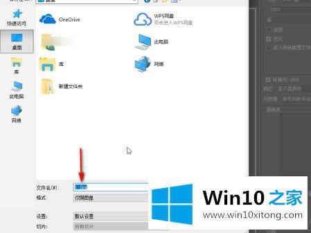 HԽofwin10 pngô޸ĳjpgȫʽ