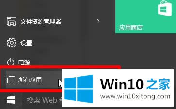 ֽwin10ôԴĴٴ