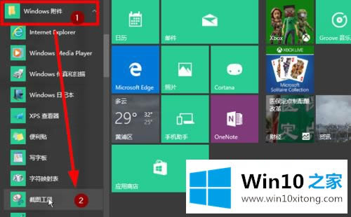 ֽwin10ôԴĴٴ