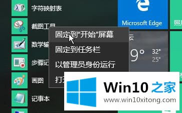 ֽwin10ôԴĴٴ