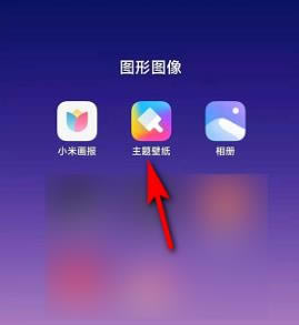 miui12ɽҵʾ