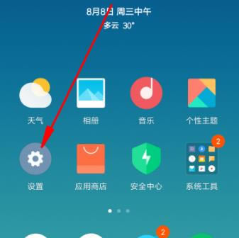 miui12ʾڴ淽