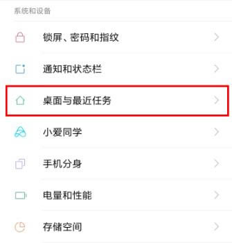 miui12ʾڴ淽