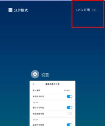 miui12ʾڴ淽