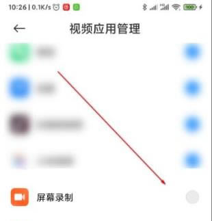 miui12Ƶʹ÷