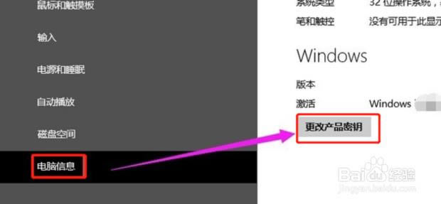 Win10רҵ漤ôأ