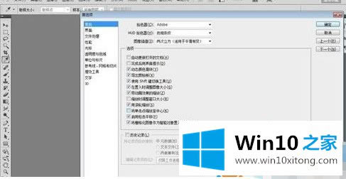 win10 photoshopӷǳԔMֶ