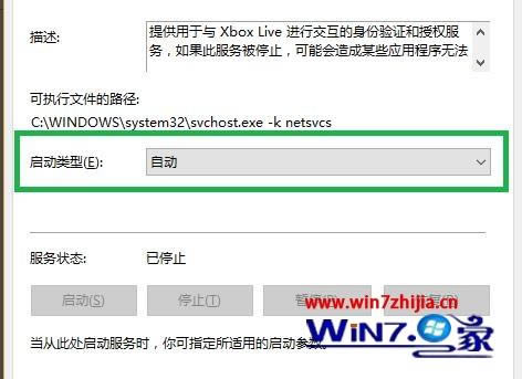 win10Xʹxbox_СʾĿǰo̎