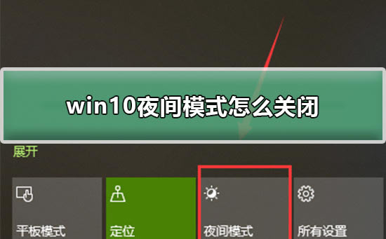 win10ҹgģʽôP(gun)]P(gun)]win10ҹgģʽķ