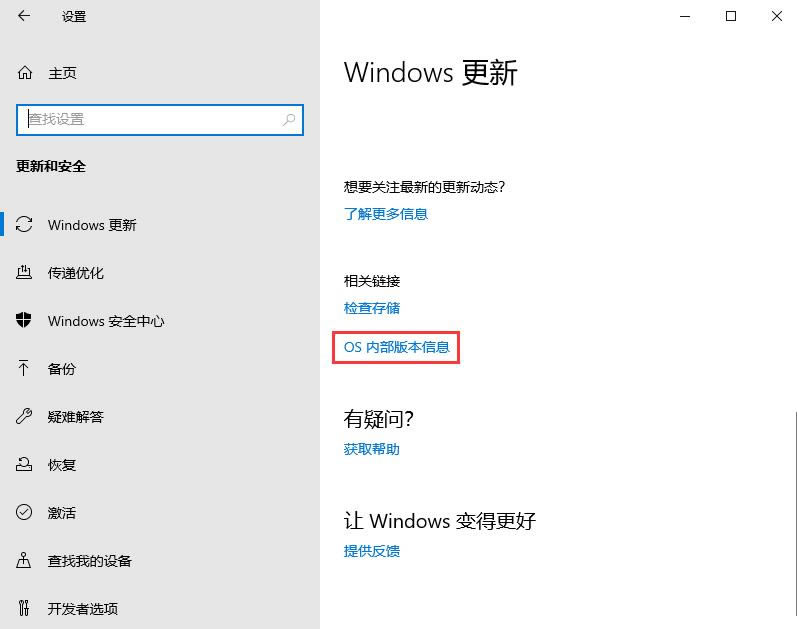 Win10汾̖ôķN˽Win10汾̖