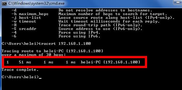 tracert,Ľtracert