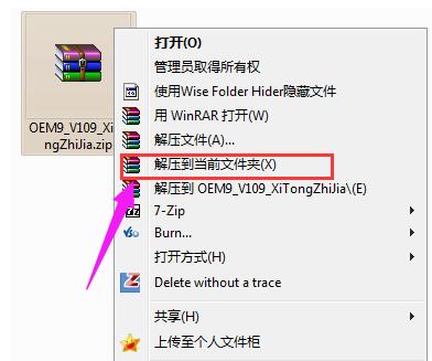 win7רҵ漤,Ľ㼤win7רҵ