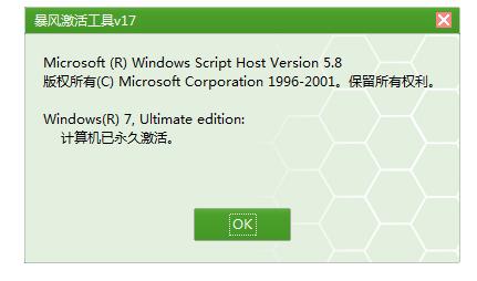 win7רҵ漤,Ľ㼤μwin7רҵ