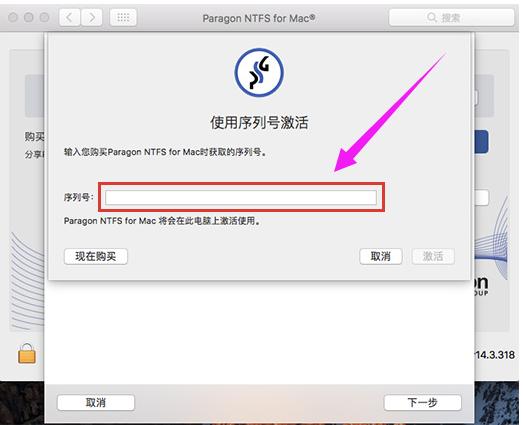 paragon?ntfs?for mac,ĽμParagon NTFS for Mac